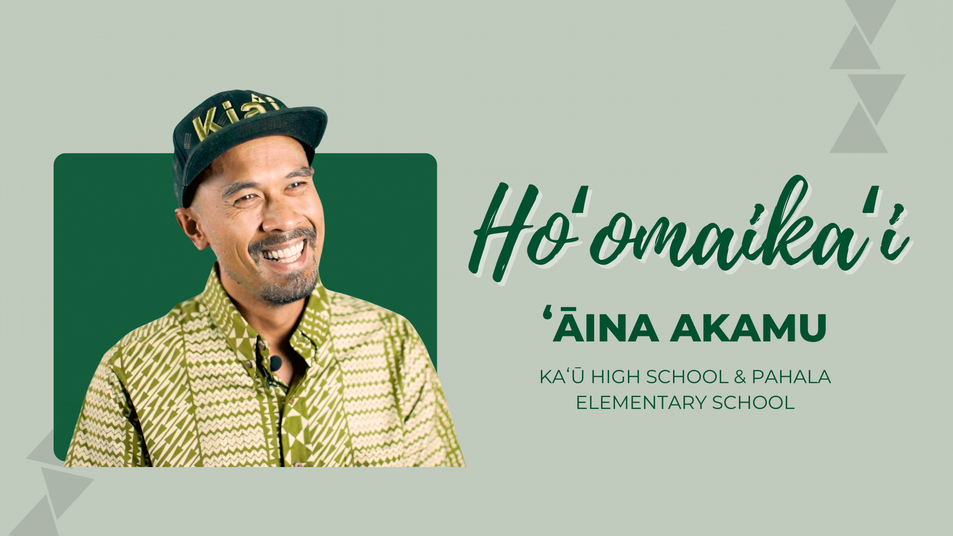 ʻĀina Akamu (2024)
